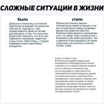 Девушка обратилась в сложной жизненной ситуации. Не знала что ей делать и куда идти. — Богомолов Александр Владимирович