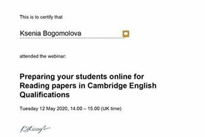 Cambridge English Qualifications — Богомолова Ксения Сергеевна