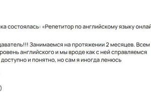 Отзывы учеников — Богомолова Сюзанна Саркисовна