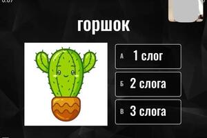 Стикеры, полученные на уроках, обмениваем на подарки ? — Больдт Ксения Викторовна