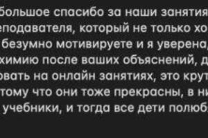 Вероника, 95 балла на ЕГЭ 2023; Стартовая точка 10 баллов - годовой курс (8 месяцев) — Болдырева Карина Александровна