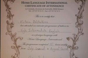 home language international certificate of attandance — Большакова Виктория Руслановна