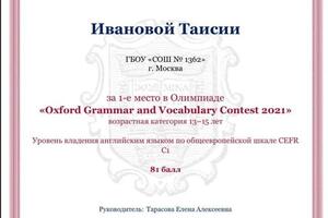 Портфолио №4 — Бондарь Светлана Николаевна