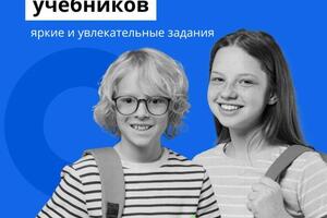 Ученики работают с яркими и увлекательными заданиями! — Бондарев Андрей Игоревич