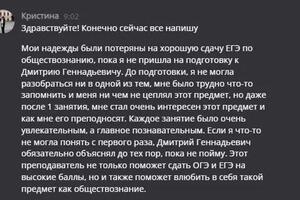 Различные отзывы и результаты моей работы — Борисов Дмитрий Геннадьевич