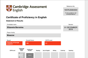 Сертификат CPE (Уровень C1), 190 баллов — Боронина Елизавета Сергеевна
