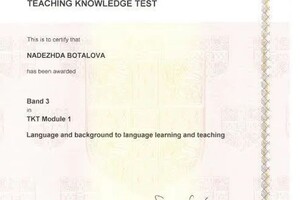 Сертификат международного экзамена ТКТ -Teaching Knowledge Test (1 модуль) — Боталова Надежда Федоровна