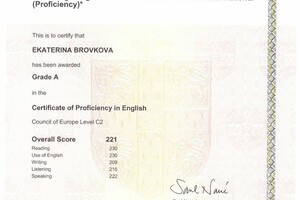 С2 Proficiency (CPE) — Бровкова Екатерина Дмитриевна