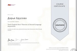 Сертификат о прохождении курса Teach English Now! Theories of Second Language Acquisition — Брусова Дарья Олеговна