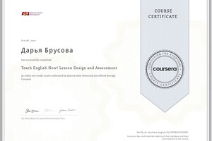 Сертификат об окончании курса Teach English Now! Lesson Design and Assessment — Брусова Дарья Олеговна