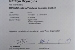 IH BET (International House Business English Teaching — Брязгина Наталья Аркадьевна