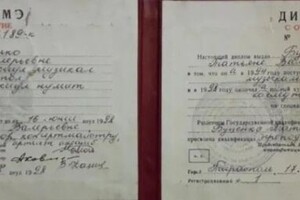 Диплом / сертификат №9 — Буценко Татьяна Валерьевна