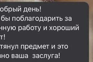 Портфолио №5 — Бугаева Анастасия Витальевна