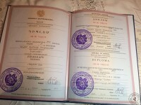 Diploma — Бугдарян Вергине Арменаковна