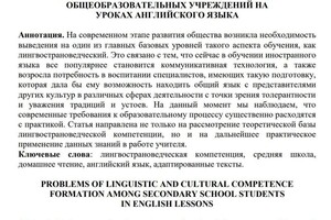 Диплом / сертификат №5 — Бурыкина Виктория Владимировна