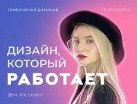 Портфолио №18 — Буслаева Анастасия Николаевна