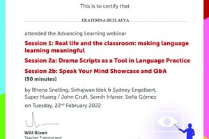 22.02.2022 Сертификат Macmillan, Real life and the classroom, making language learning meaningful, The UK — Бузлаева Екатерина Анатольевна