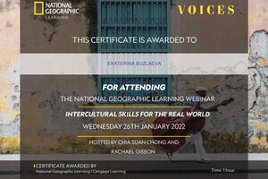 26.01.2022 Сертификат Intercultural Skills for the Real World, The UK — Бузлаева Екатерина Анатольевна