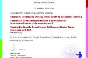 14.02.2022 Сертификат Macmillan, Advancing Learning Webinar, UK — Бузлаева Екатерина Анатольевна