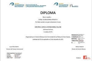 Диплом / сертификат №4 — Быкова Александра Максимовна