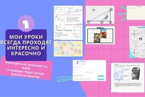 Портфолио №5 — Быстрова Виктория Николаевна