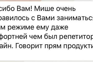 Подготовка к МЦКО по математике; Работа онлайн — Быстрова Виктория Николаевна