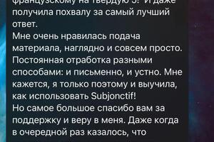 Отзыв Ирина — Царькова Надежда Владимировна