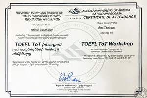 Сертификат TOEFL (2013 г.) — Цатрян Рита Леонидовна