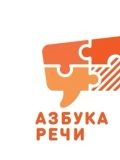 Центр развития АЗБУКА РЕЧИ — психолог, репетитор по подготовке к школе, начальной школе (Москва)