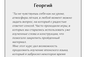 Диплом / сертификат №11 — Ча Михаил Гвансикович