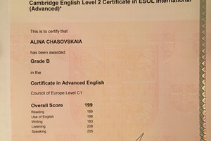 Certificate In Advanced English, Grade B — Часовская Алина Андреевна