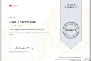 Teach English Now! Foundation Principles (Arizona state University) — Часовская Алина Андреевна