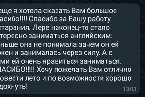 Портфолио №5 — Черкесенко Владислава Вадимовна