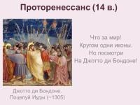 Могу научить так же. А еще покажу некоторые приемы мнемотехники — Чернопазов Роман Игоревич