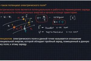 Физика, 10 кл. — Чернов Кирилл Николаевич