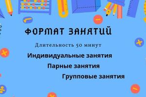 Онлайн занятия по математике с 1-7 класс — Чернова Алина Галимьяновна