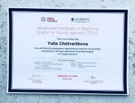 TEYL Certificate — Четверткова Юлия Викторовна