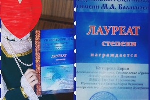 Победы моих учеников на конкурсах — Чичикина Мария Вадимовна