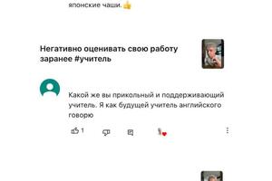 Комментарии — Чипурных Святослав Игоревич