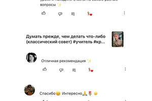 Комментарии — Чипурных Святослав Игоревич