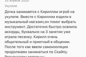 Отзыв — Чижков Кирилл Андреевич