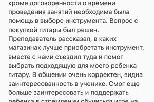 Отзыв — Чижков Кирилл Андреевич