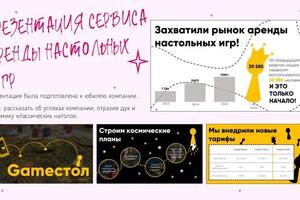 Портфолио №3 — Чубукова Мария Сергеевна