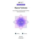 Портфолио №1 — Чуйкова Ирина Александровна