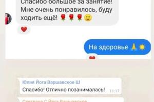 Отзывы моих учеников — Дарьина Елена Игоревна