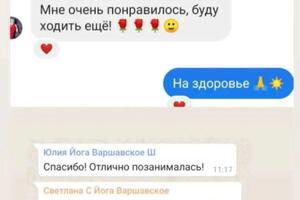 Отзывы моих учеников — Дарьина Елена Игоревна