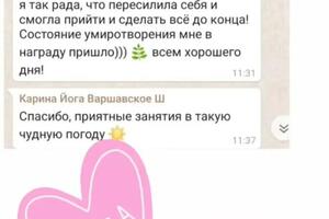 Отзывы моих учеников — Дарьина Елена Игоревна