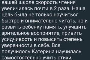 Отзывы о занятиях — Давыдова Дарья Дмитриевна