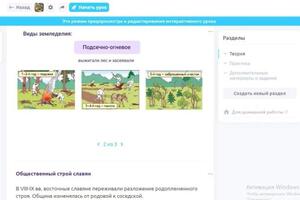 История ЕГЭ, занятия проходят на платформе progress me, всегда есть доступ к теории по всем темам и заданиям в формате... — Дегтярева Александра Сергеевна