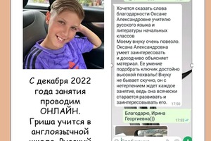 Замечательный человек))) — Деханова Оксана Александровна